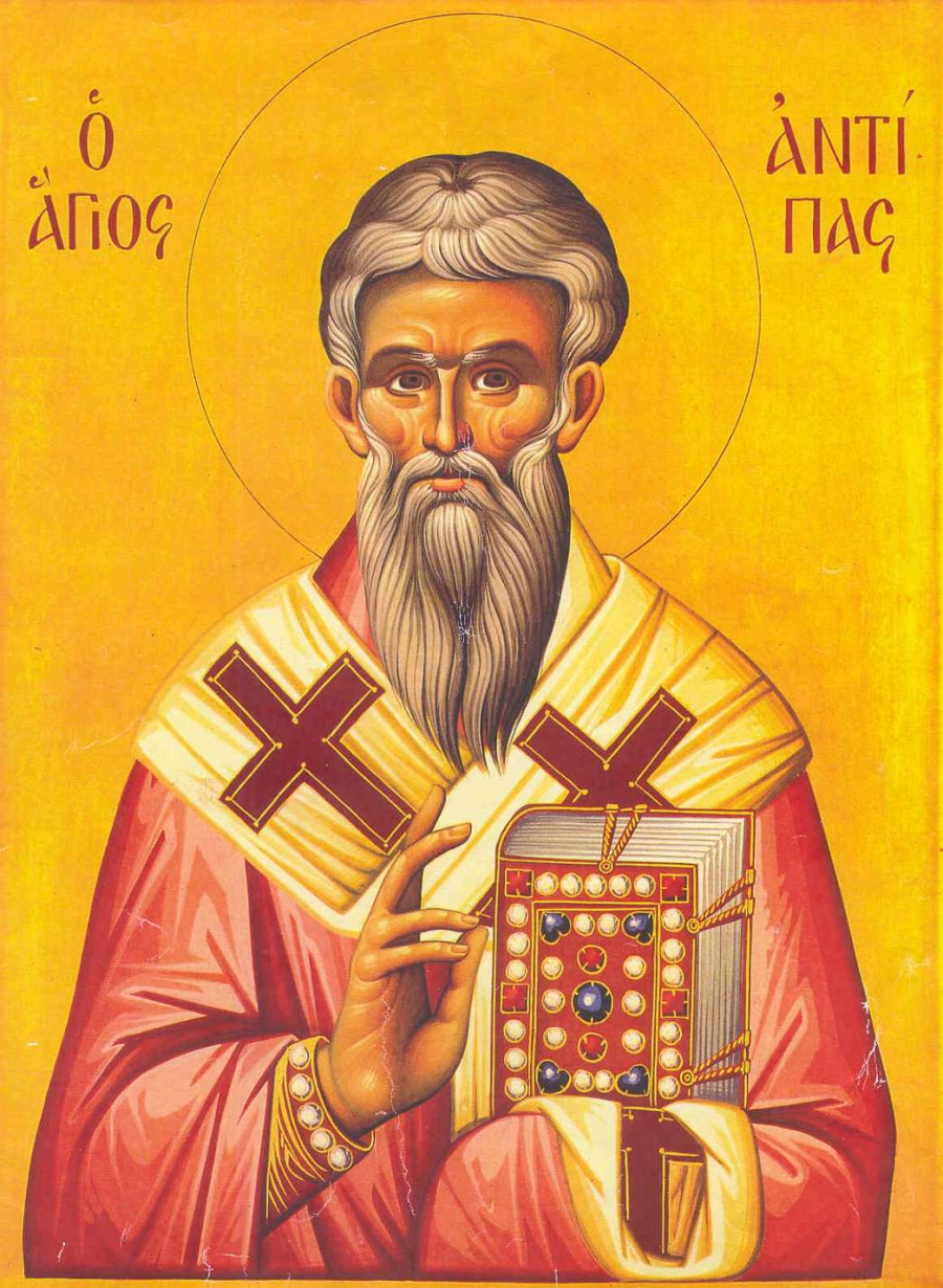 Ο Άγιος Αντίπας, Επίσκοπος Περγάμου