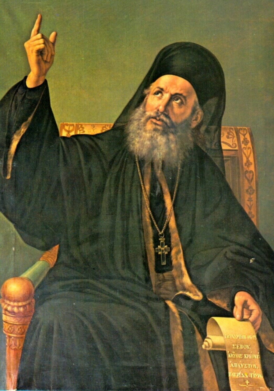 Ο Άγιος Γρηγόριος Ε&#039;, Πατριάρχης Κωνσταντινουπόλεως