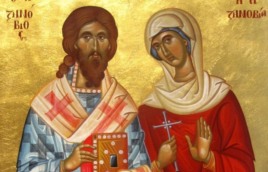 Οι άγιοι μάρτυρες Ζηνόβιος και Ζηνοβία