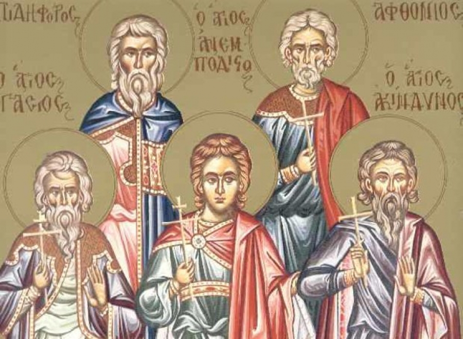 Οι Άγιοι Ακίνδυνος, Πηγάσιος, Ανεμπόδιστος, Ελπιδοφόρος και Αφθόνιος: Οι εκ Περσίας ένδοξοι και καλλίνικοι πέντε μάρτυρες του Χριστού