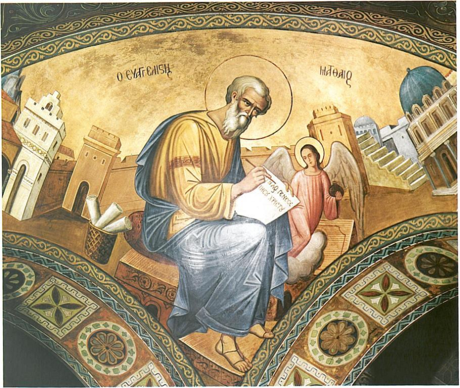 Ο Άγιος Απόστολος κι Ευαγγελιστής Ματθαίος
