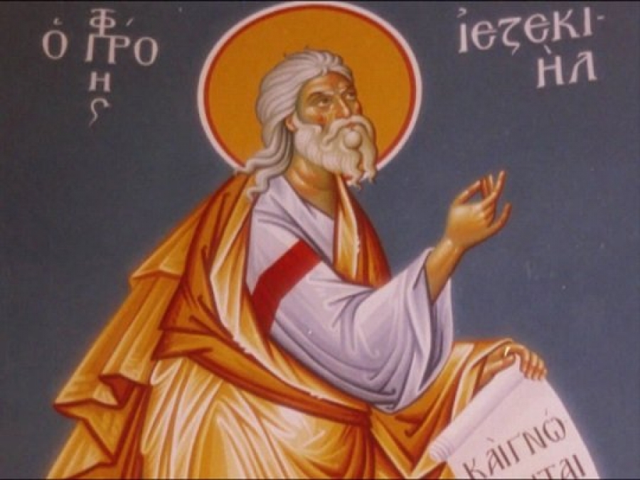 Ο προφήτης Ιεζεκιήλ (†23 Ιουλίου)