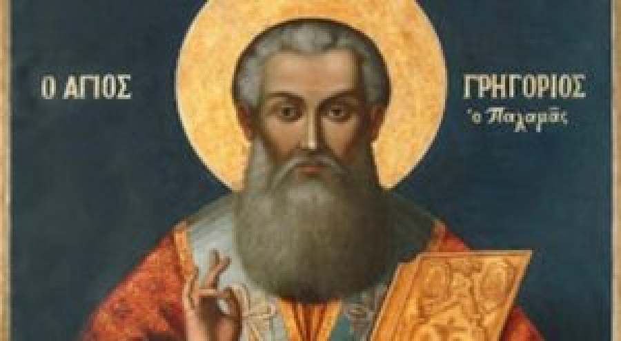 Άγιος Γρηγόριος ο Παλαμάς (1296-14/11/1359)