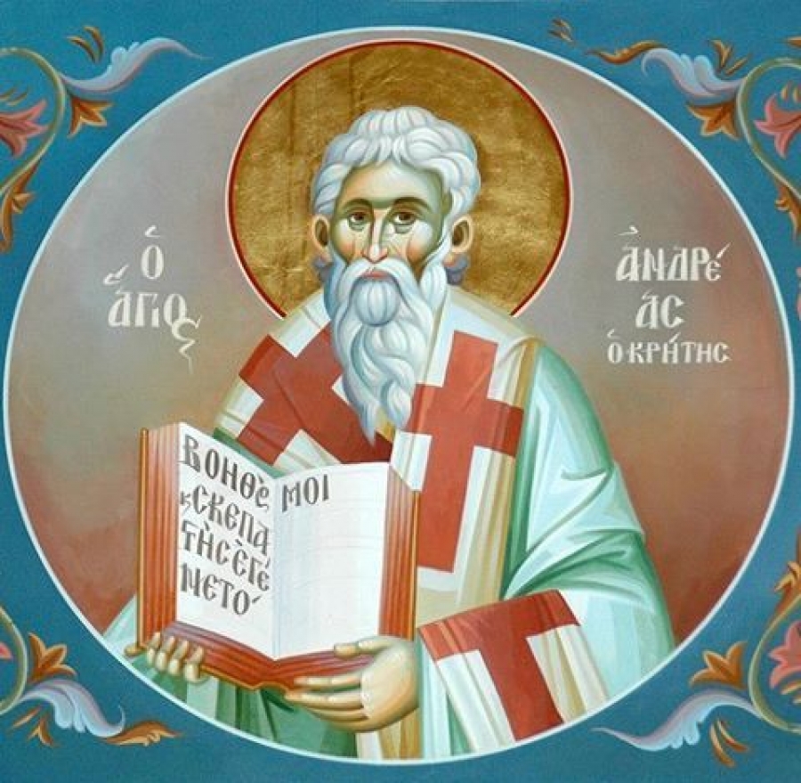 Άγιος Ανδρέας επίσκοπος Κρήτης ο μελωδός