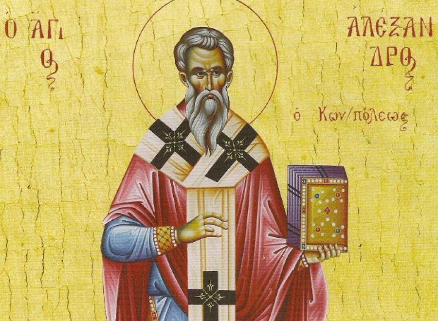 Άγιος Αλέξανδρος πατριάρχης Κωνσταντινουπόλεως