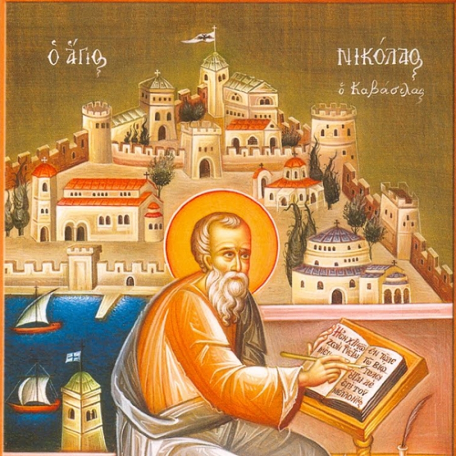 Νικόλαος Καβάσιλας, ο διαπρεπής Θεολόγος και Όσιος