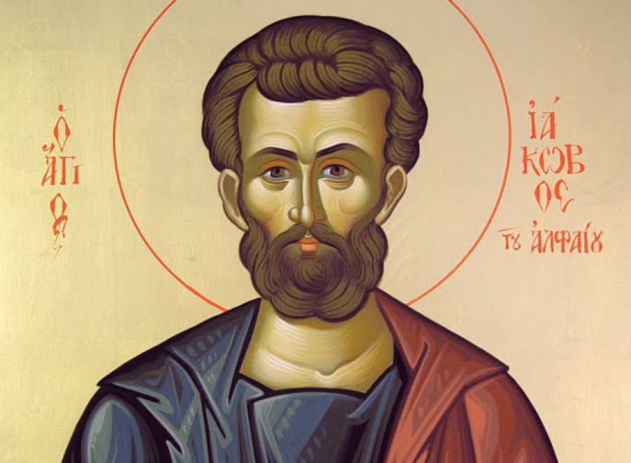 Άγιος απόστολος Ιάκωβος ο Αλφαίος