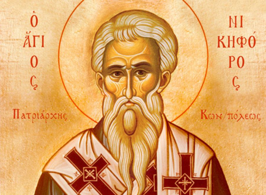 Ο Άγιος Νικηφόρος, αρχιεπίσκοπος Κωνσταντινουπόλεως, ο ομολογητής