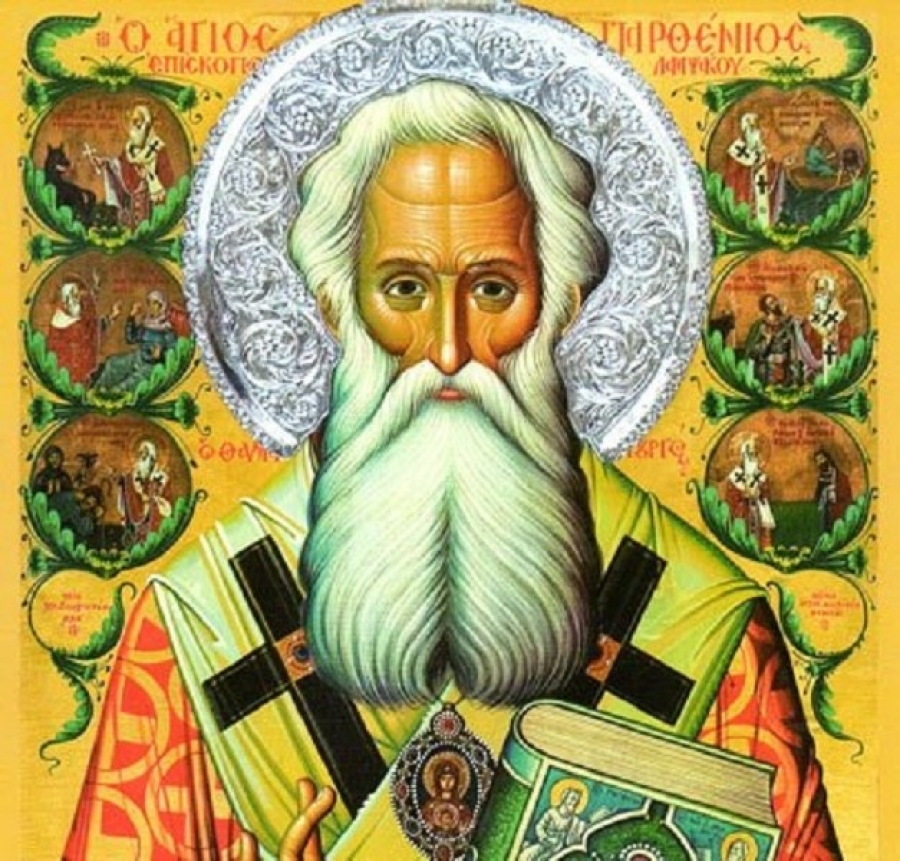 Άγιος Παρθένιος επίσκοπος Λαμψάκου ο θαυματουργός και ιαματικός