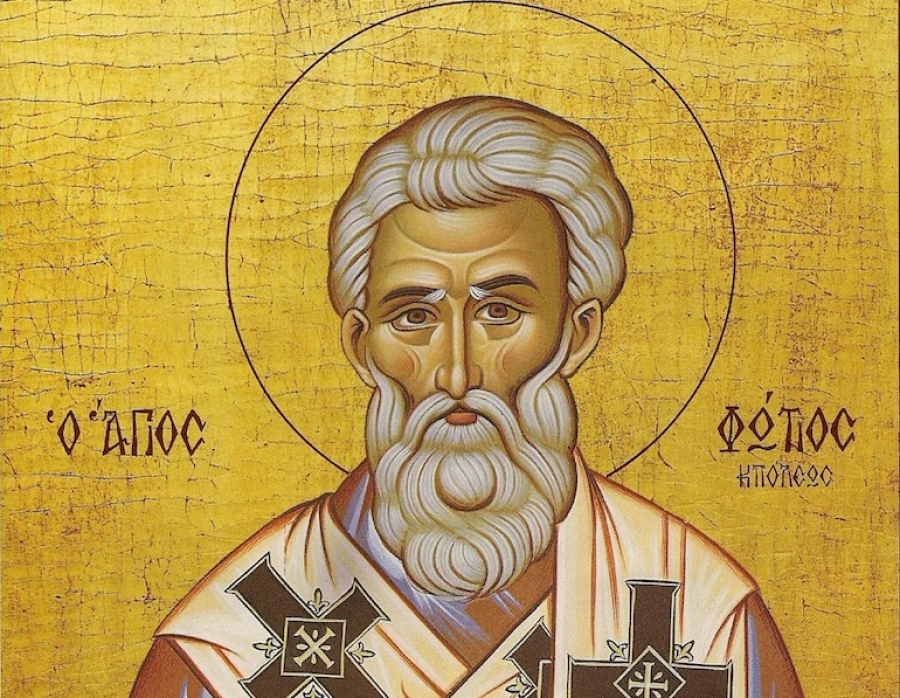 Άγιος Φώτιος ο Μέγας Πατριάρχης Κωνσταντινουπόλεως