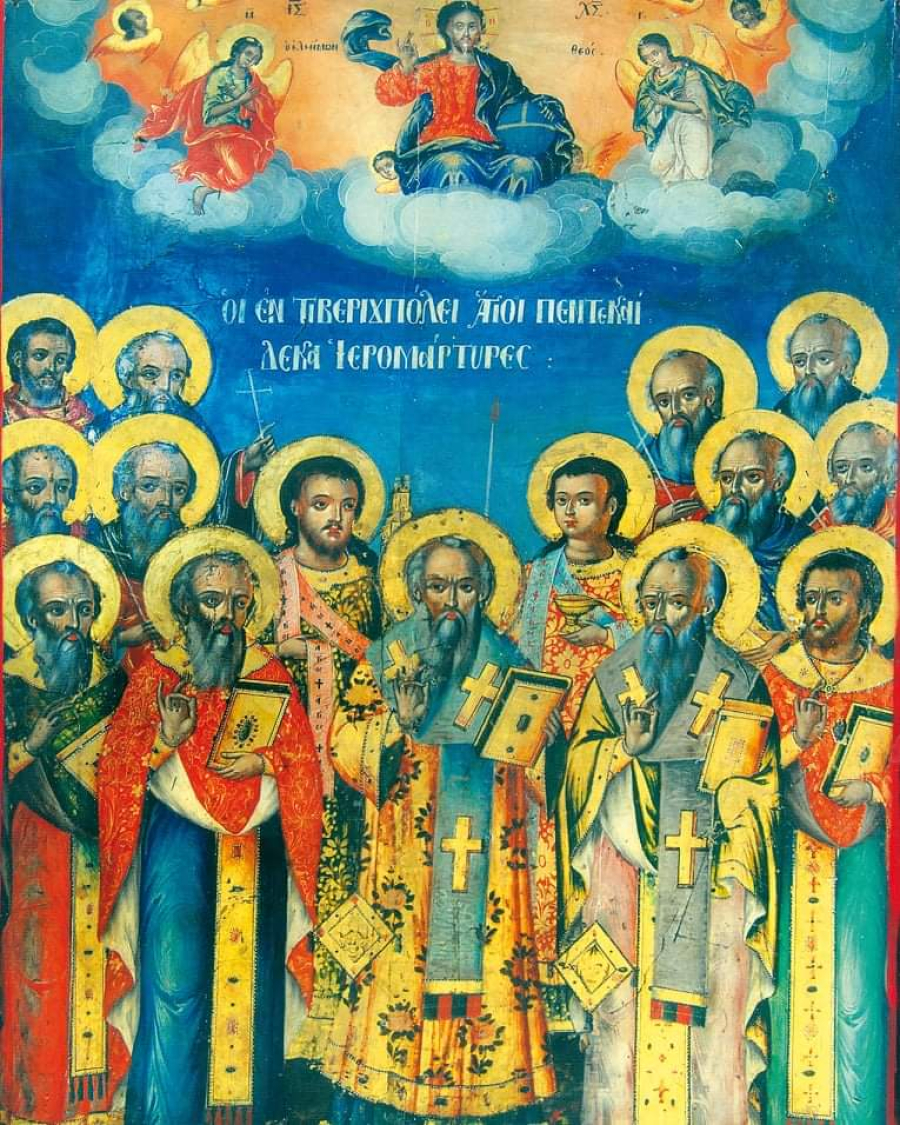 Οι άγιοι Πεντεκαίδεκα ιερομάρτυρες
