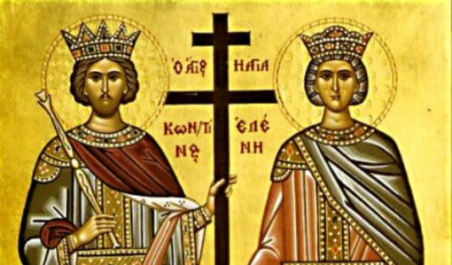 Οι Άγιοι Κωνσταντίνος και Ελένη έθρεψαν την οικουμένη - Μέρος Α&#039;