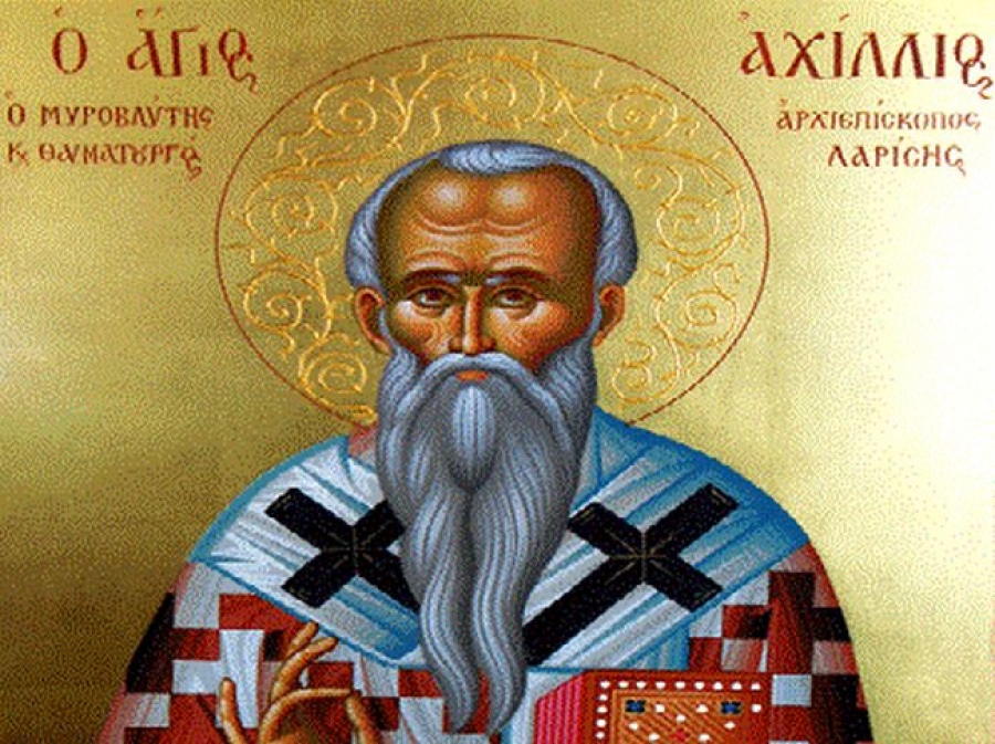 Άγιος Αχίλλιος αρχιεπίσκοπος Λαρίσης